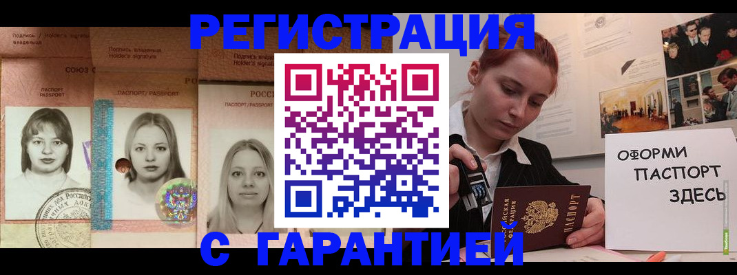 регистрация для школы в Вятских Полянах